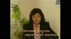 СЕМЕЕН ПОРТФЕЙЛ
