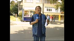 ЧАСТЕН СЛУЧАЙ