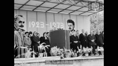 Кинопреглед N 24 1973 г.