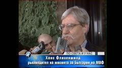 ПО СВЕТА И У НАС