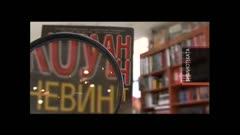 БИБЛИОТЕКАТА