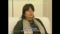 УЧИЛИЩЕ ЗА УЧИЛИЩЕТО