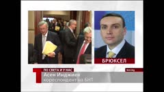 ПО СВЕТА И У НАС