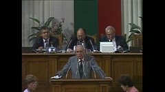 36 НАРОДНО СЪБРАНИЕ