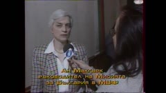 ПАНОРАМА