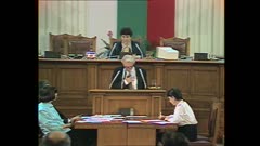 36 НАРОДНО СЪБРАНИЕ
