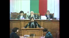 36 НАРОДНО СЪБРАНИЕ