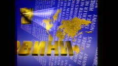 ПАНОРАМА