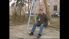 ЧАСТЕН СЛУЧАЙ