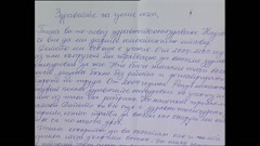 ЗДРАВНО ОСИГУРЯВАНЕ