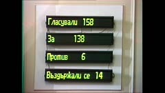 АРХИВ НОВИНИ