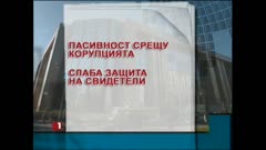 ПО СВЕТА И У НАС
