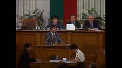 36 НАРОДНО СЪБРАНИЕ