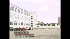 ЧАСТЕН СЛУЧАЙ