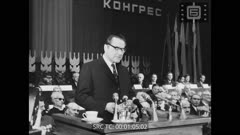 Кинопреглед N 43 1971 г.