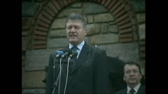 АРХИВ НОВИНИ