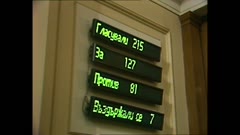 36 НАРОДНО СЪБРАНИЕ