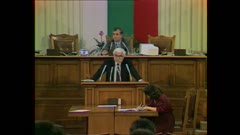 36 НАРОДНО СЪБРАНИЕ