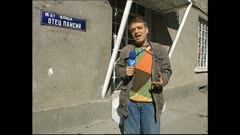 ЧАСТЕН СЛУЧАЙ