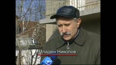 ЧАСТЕН СЛУЧАЙ
