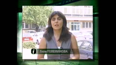 АЗ СЕ ВЪРНАХ