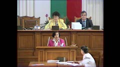 36 НАРОДНО СЪБРАНИЕ