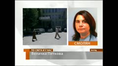 ПО СВЕТА И У НАС
