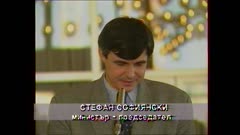 ДНЕС