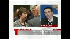 ПО СВЕТА И У НАС