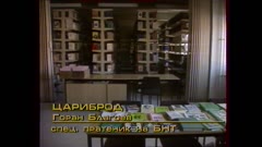 ПАНОРАМА
