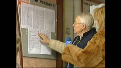 ЧАСТЕН СЛУЧАЙ