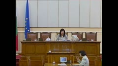 АРХИВ НОВИНИ
