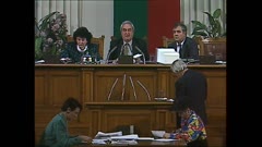 36 НАРОДНО СЪБРАНИЕ