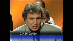 ВИЖТЕ КОЙ...
