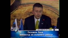 ПО СВЕТА И У НАС