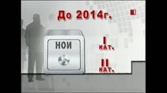 ПО СВЕТА И У НАС