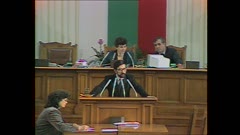 36 НАРОДНО СЪБРАНИЕ