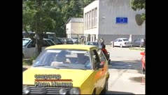 ЧАСТЕН СЛУЧАЙ