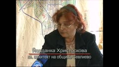 ЧАСТЕН СЛУЧАЙ-АРХИВ
