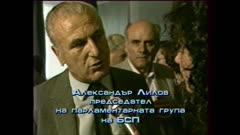 ПАНОРАМА