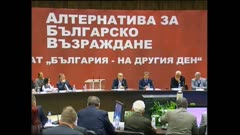 ПО СВЕТА И У НАС