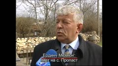 ЧАСТЕН СЛУЧАЙ