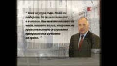 ПО СВЕТА И У НАС