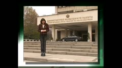 АЗ СЕ ВЪРНАХ