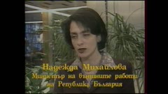 ПАНОРАМА