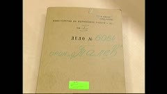 АРХИВ НОВИНИ