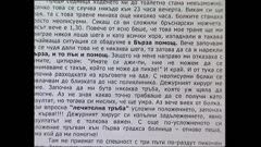 ЗДРАВНО ОСИГУРЯВАНЕ