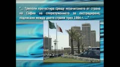 ПО СВЕТА И У НАС