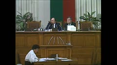 36 НАРОДНО СЪБРАНИЕ