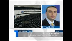 ПО СВЕТА И У НАС